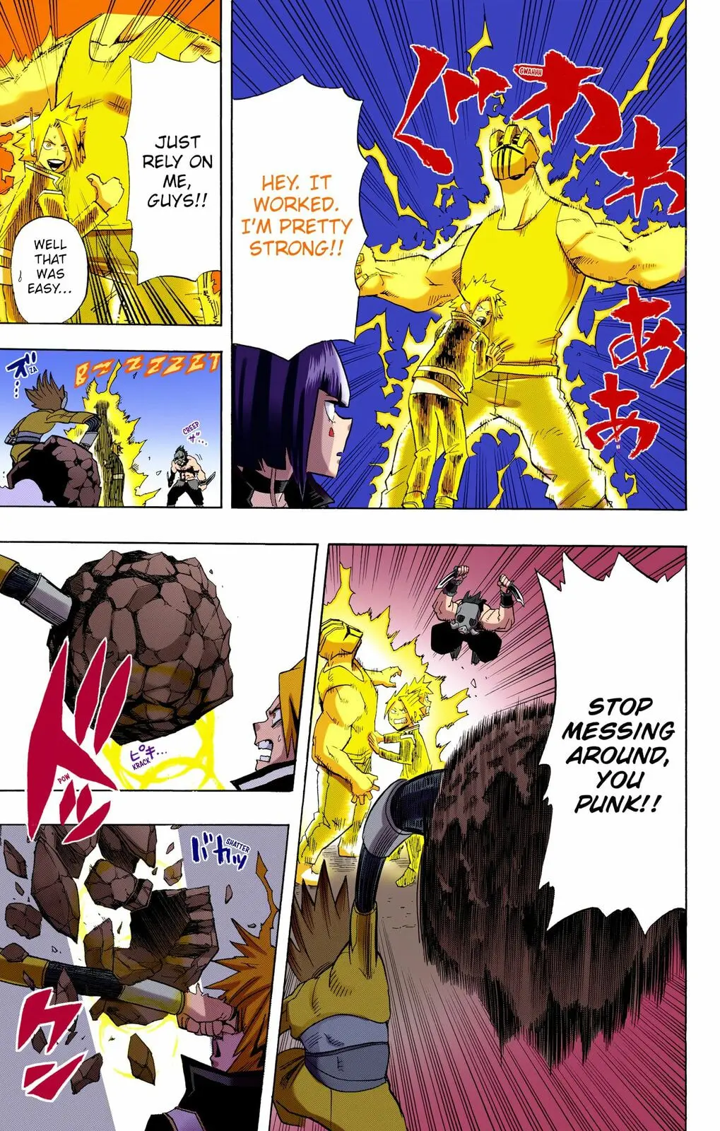 My Hero Academia, chapter 16, page 7