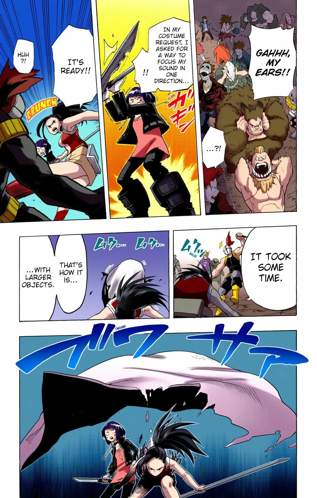 My Hero Academia, chapter 16, page 9