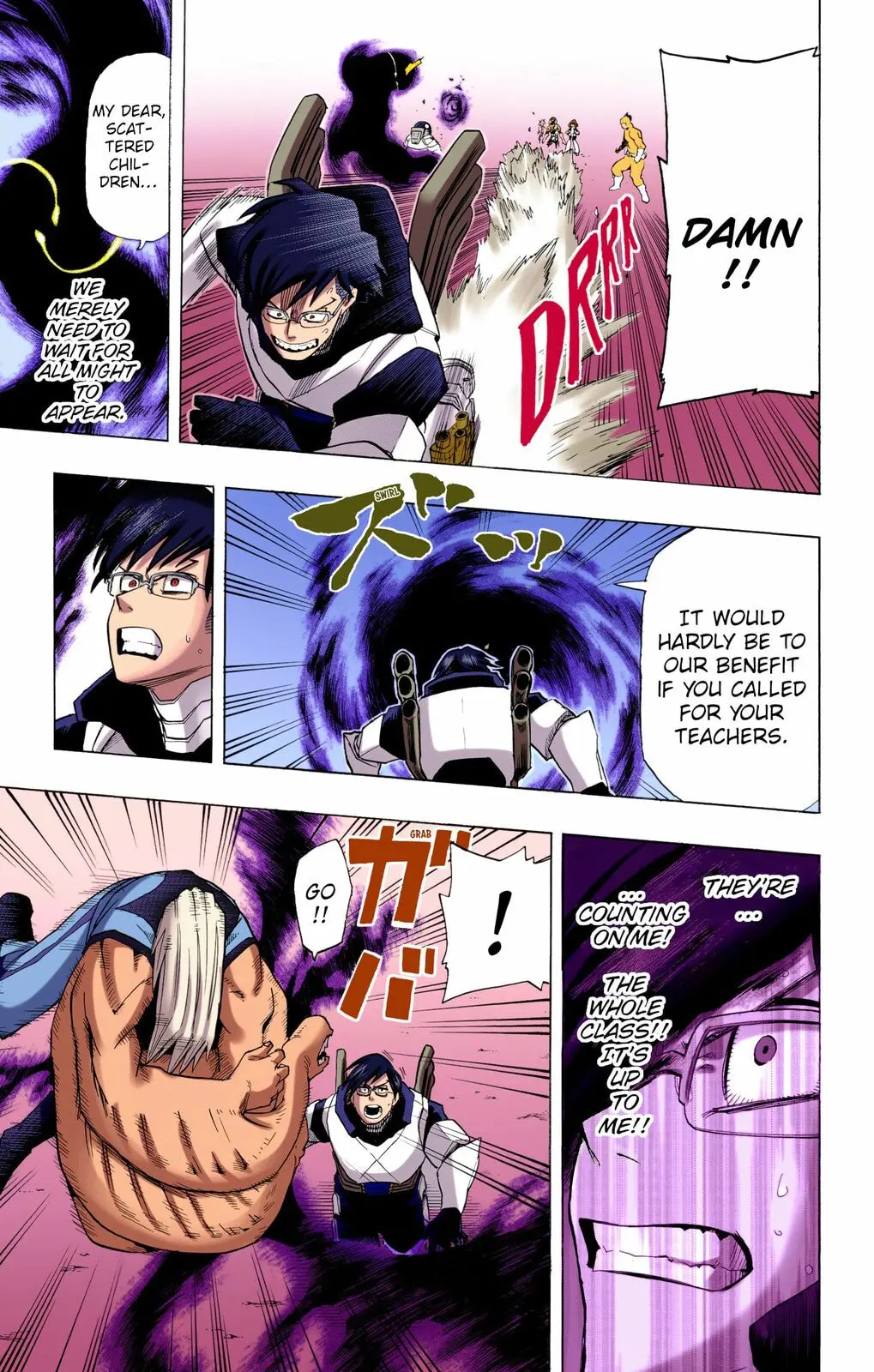 My Hero Academia, chapter 16, page 17