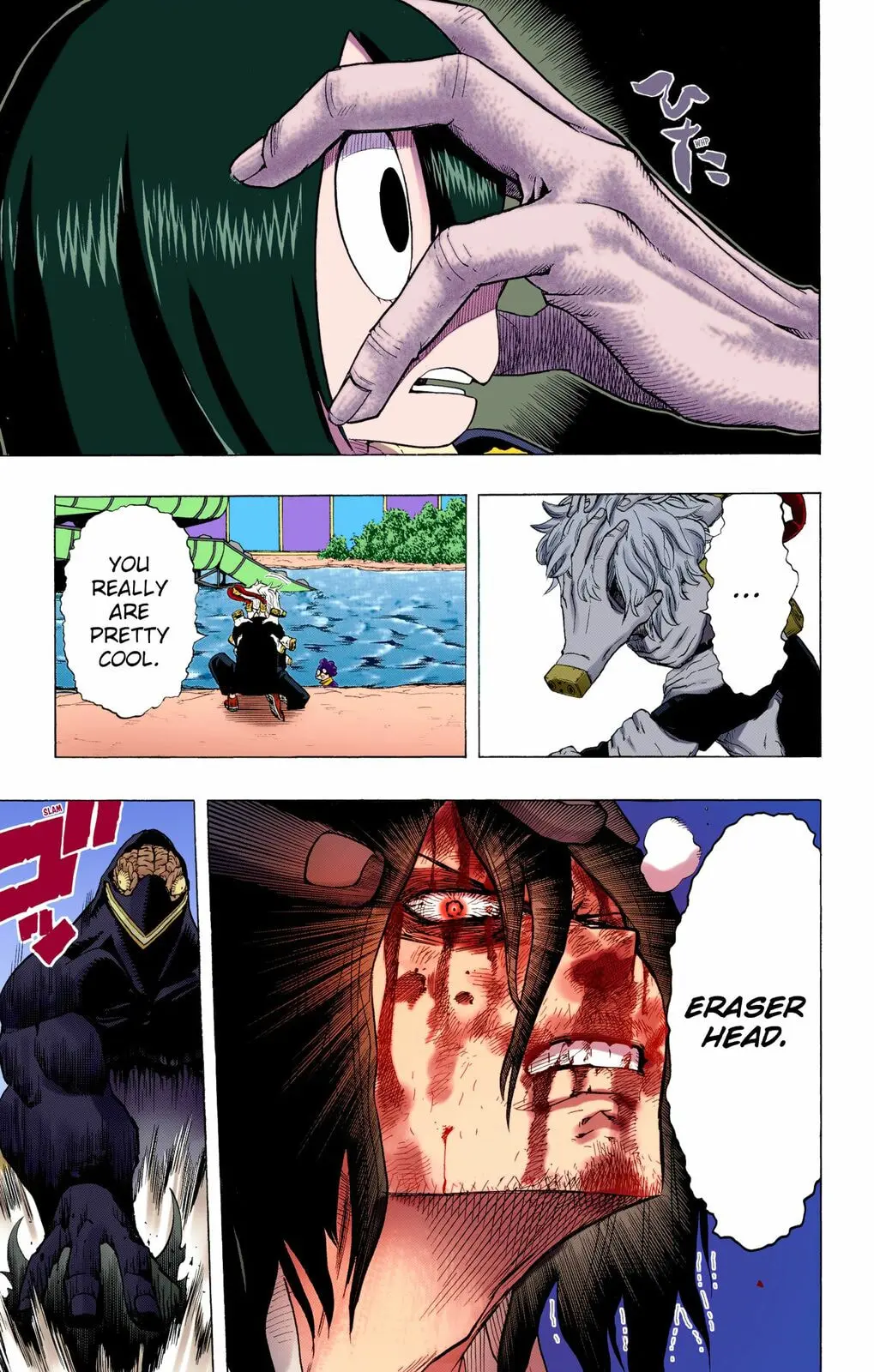 My Hero Academia, chapter 17, page 13