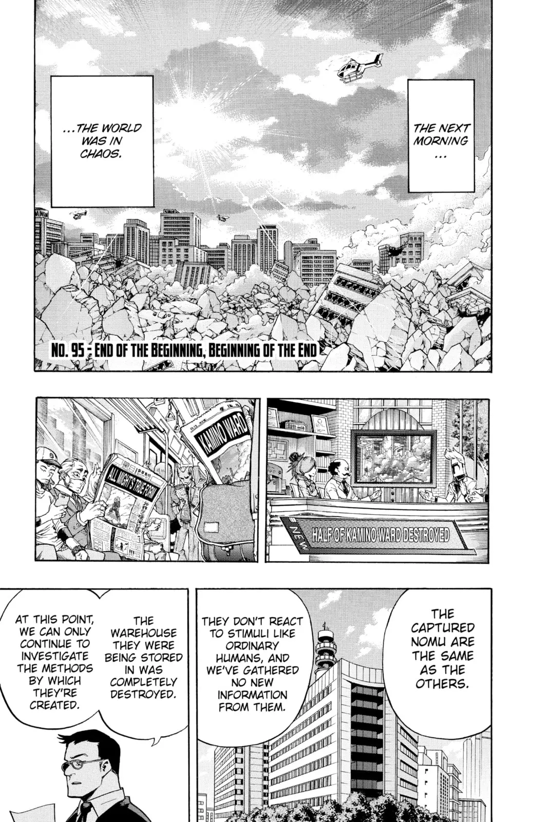 My Hero Academia, chapter 95, page 1