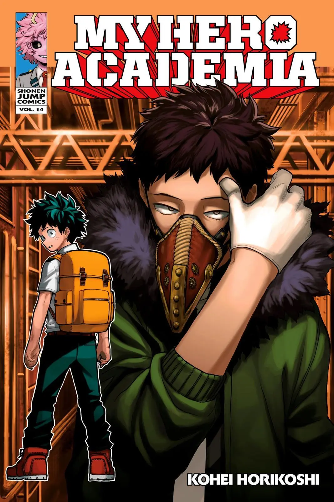 My Hero Academia, chapter 119, page 1