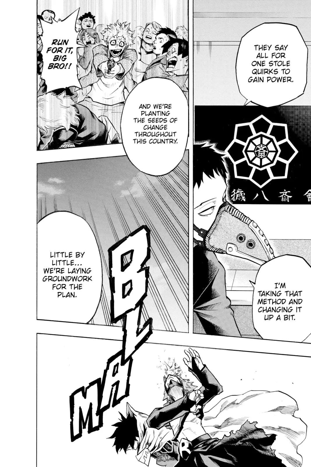 My Hero Academia, chapter 132, page 18