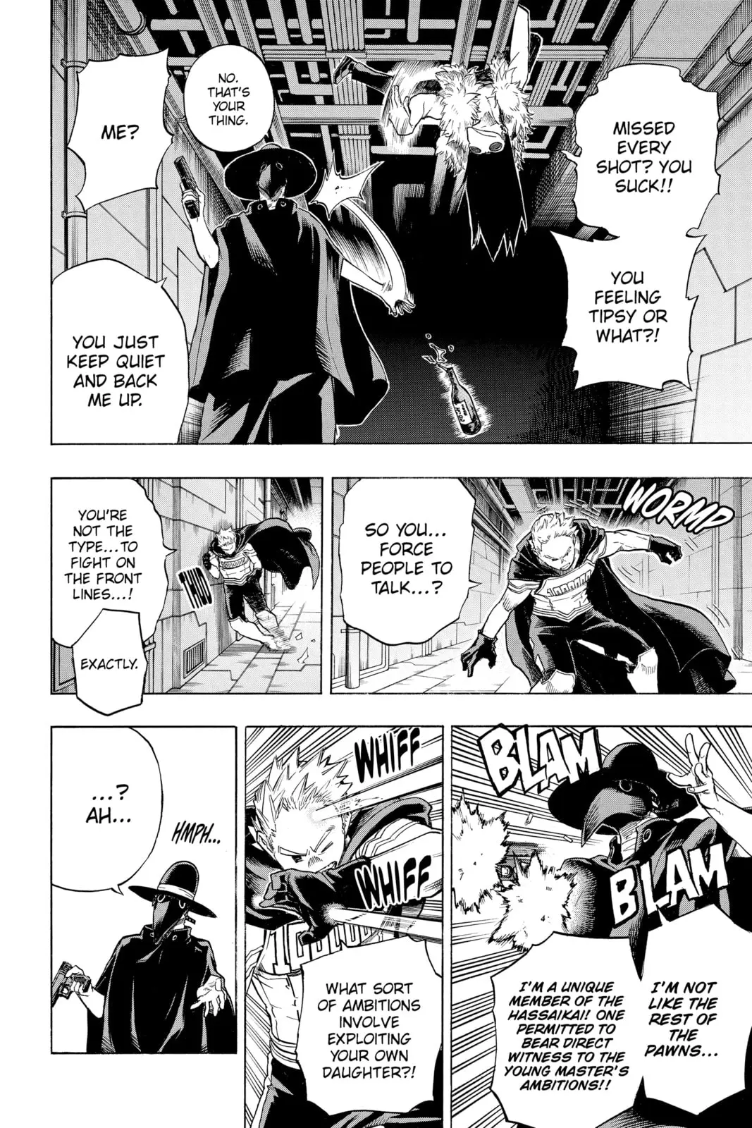 My Hero Academia, chapter 150, page 6