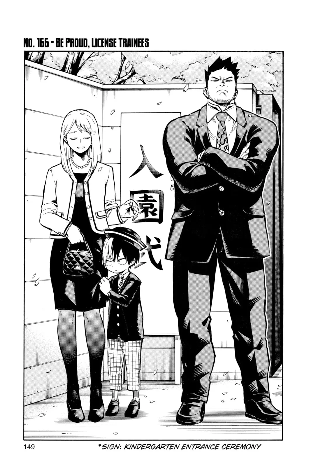 My Hero Academia, chapter 166, page 1