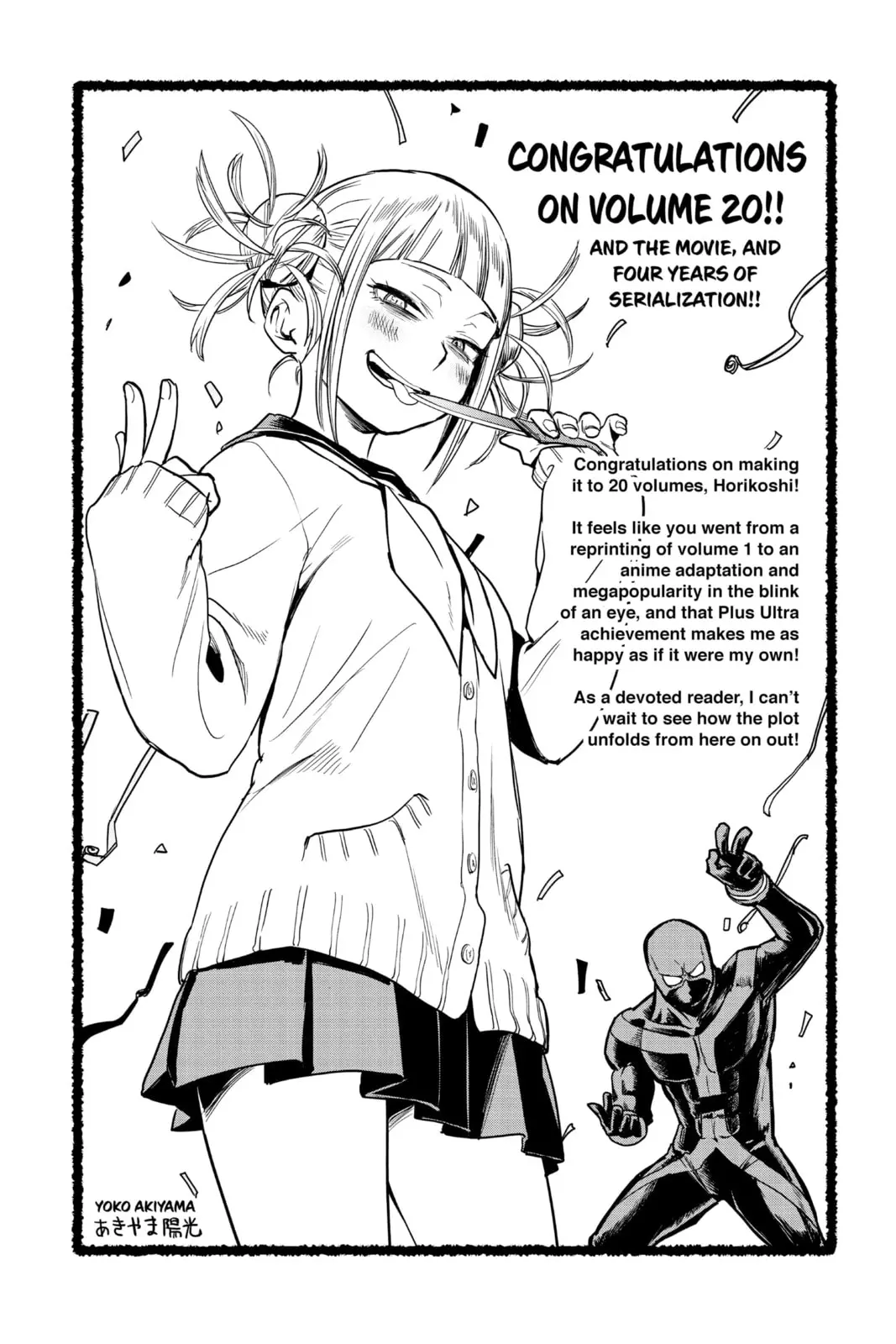 My Hero Academia, chapter 180, page 17