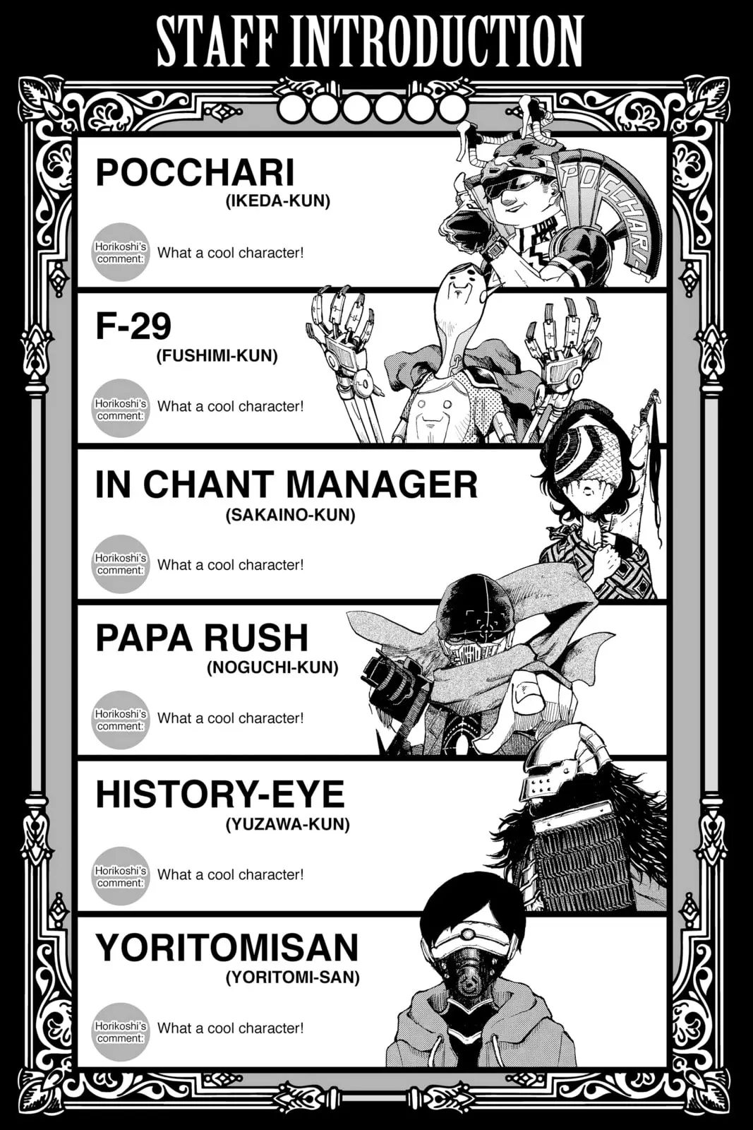 My Hero Academia, chapter 186, page 2