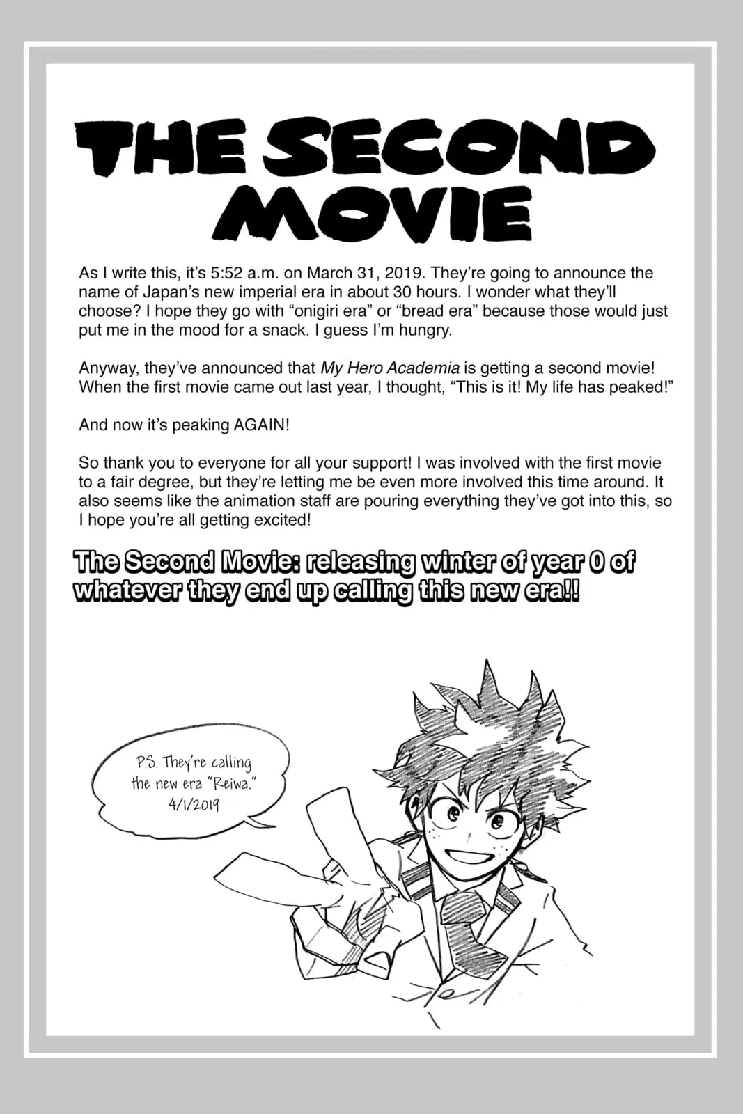 My Hero Academia, chapter 214, page 17