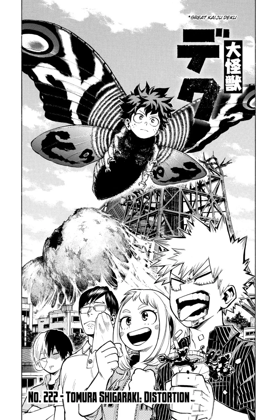 My Hero Academia, chapter 222, page 1