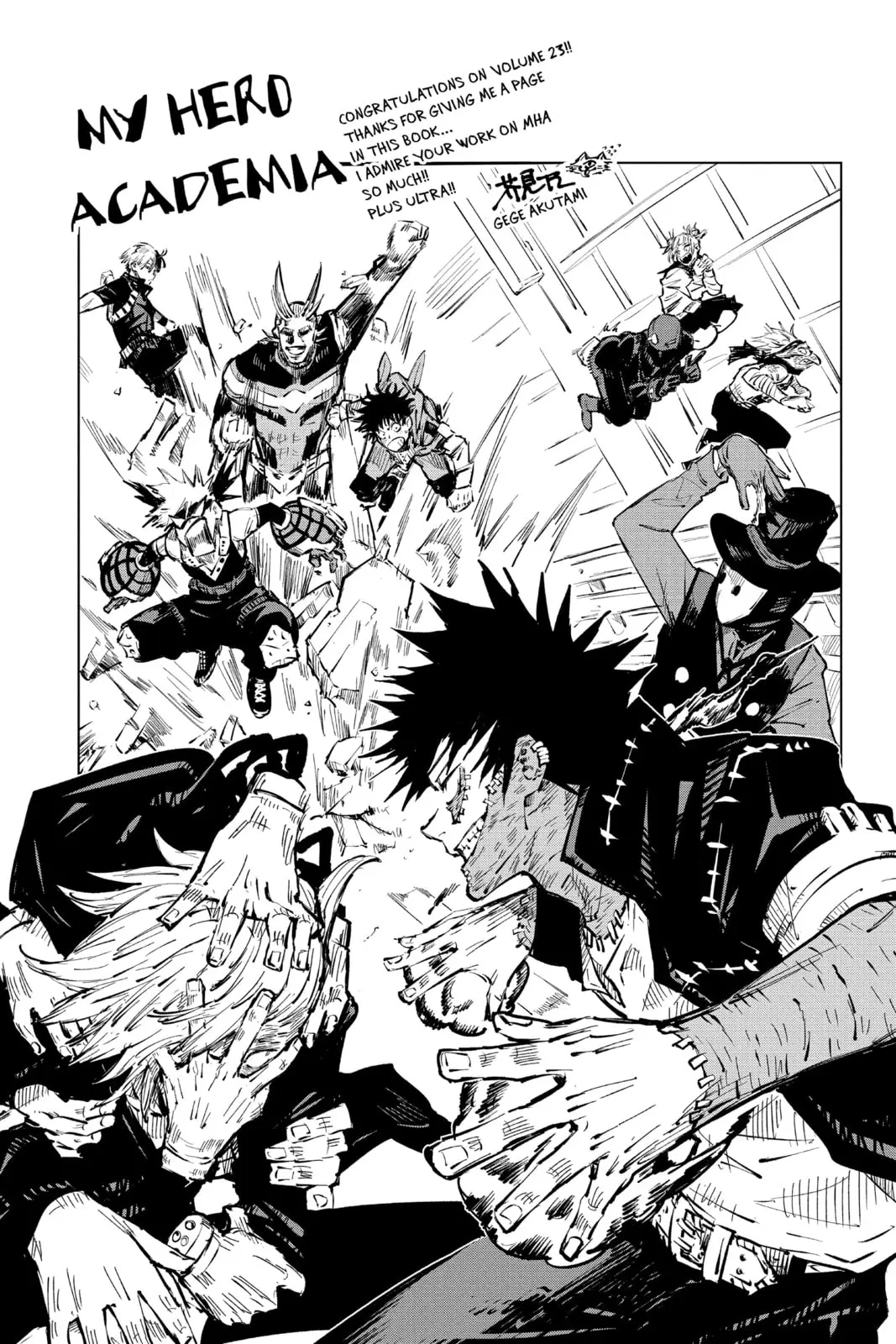 My Hero Academia, chapter 224, page 17