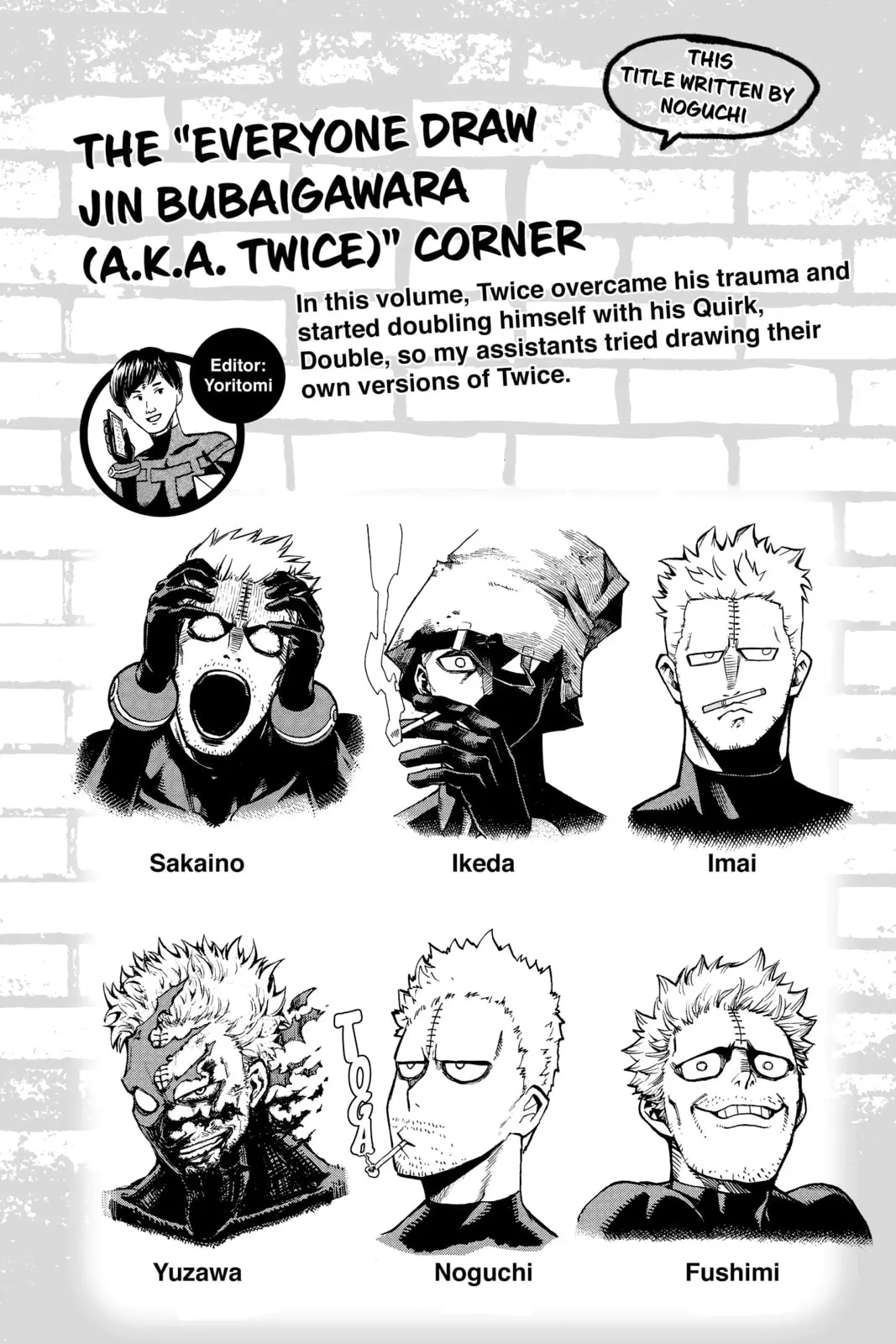 My Hero Academia, chapter 232, page 15