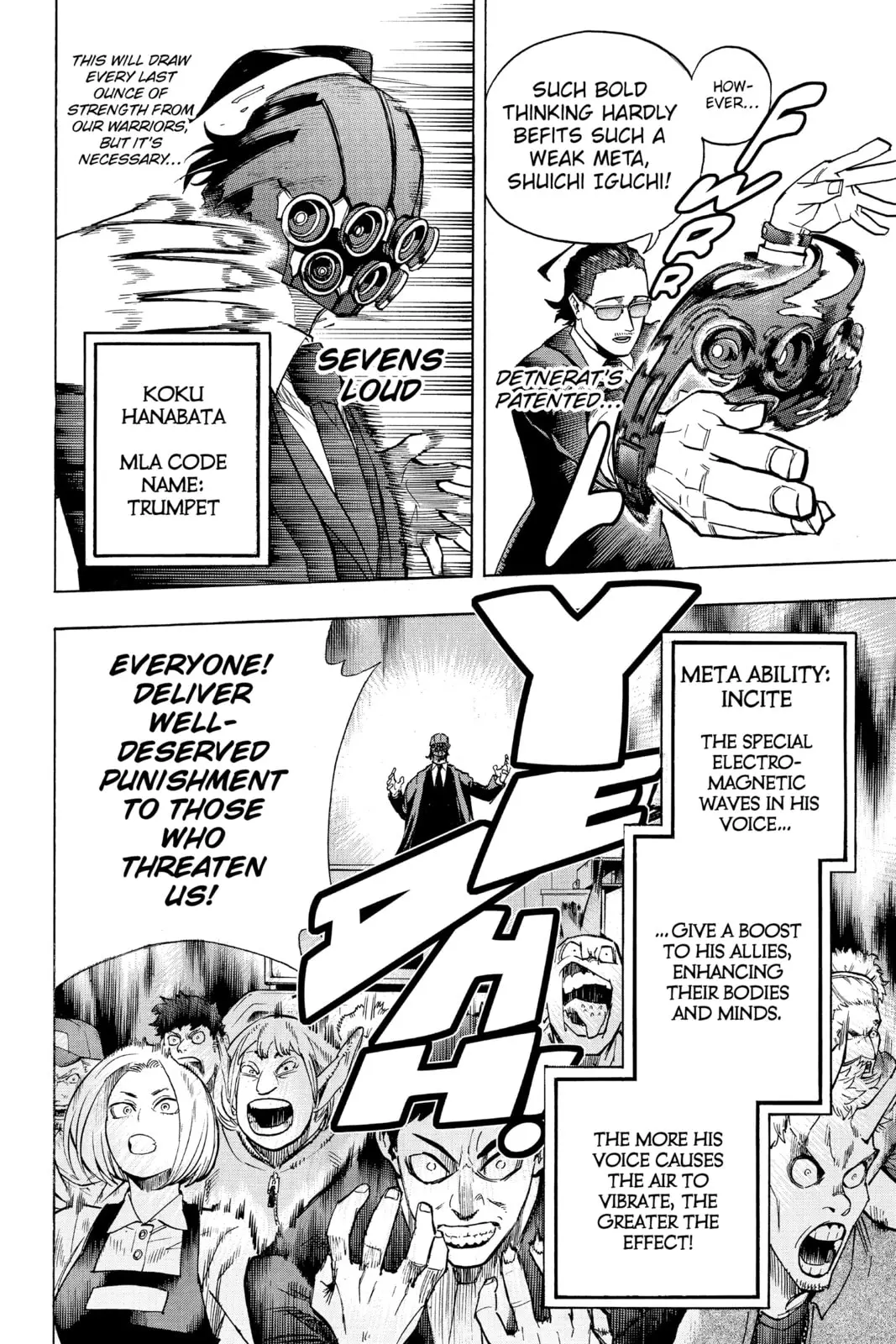 My Hero Academia, chapter 233, page 6