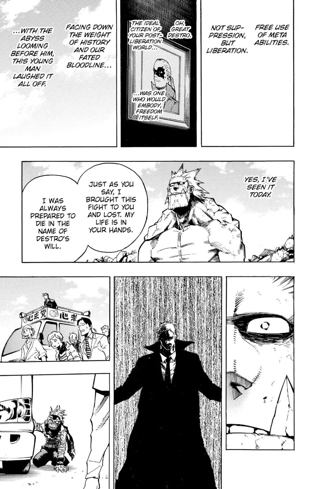 My Hero Academia, chapter 239, page 12