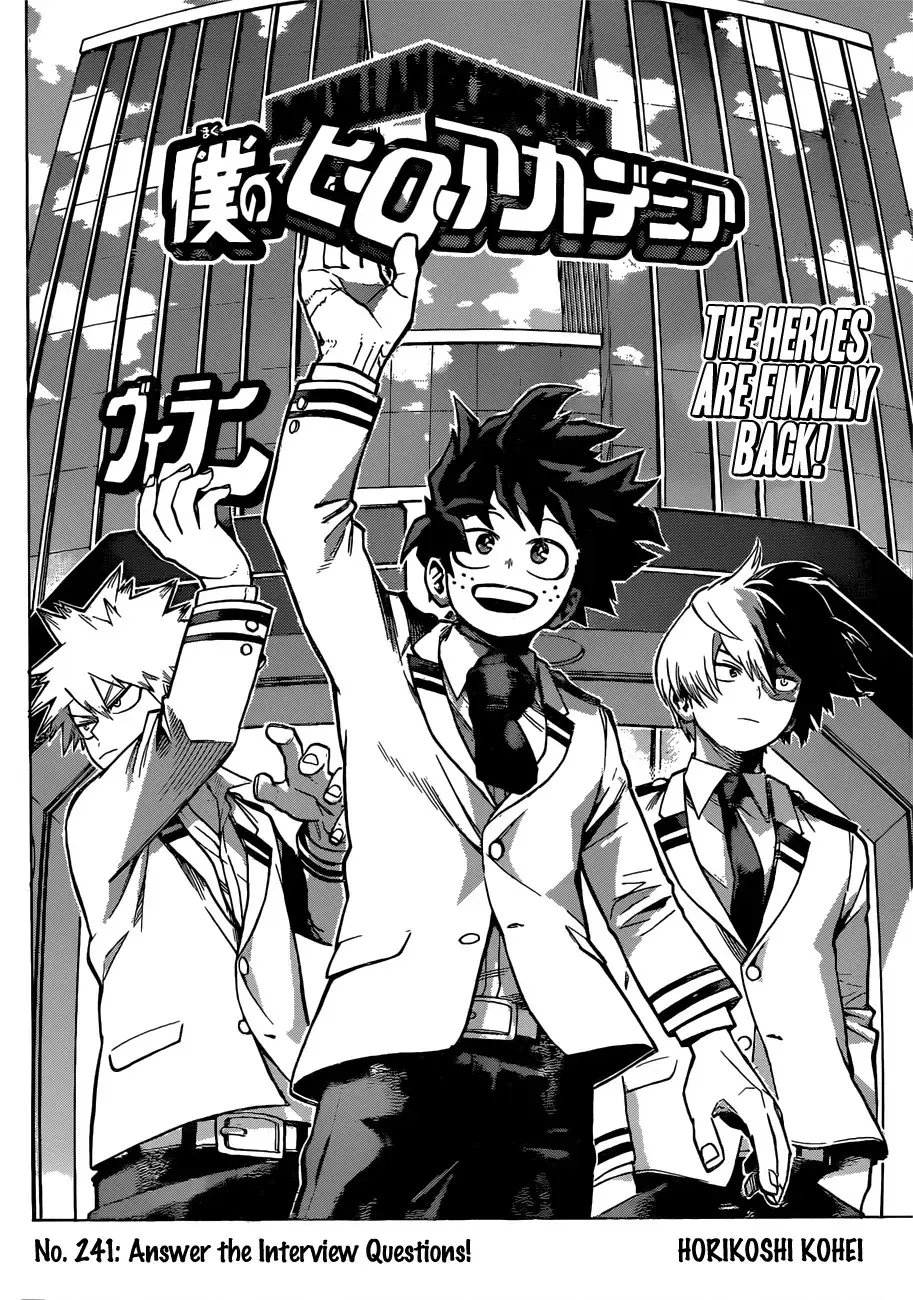My Hero Academia, chapter 241, page 2