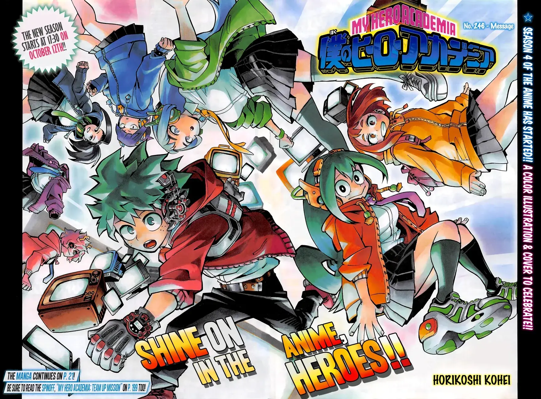 My Hero Academia, chapter 246, page 2