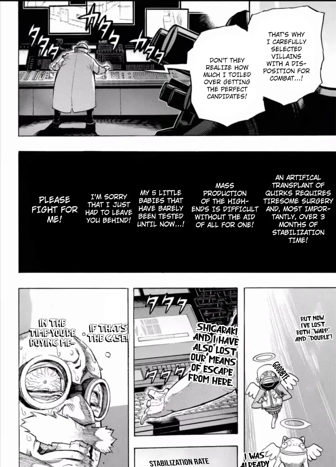 My Hero Academia, chapter 262, page 7