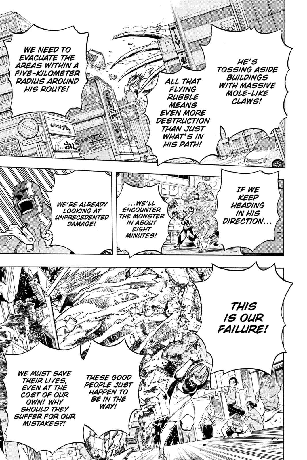 My Hero Academia, chapter 288, page 3