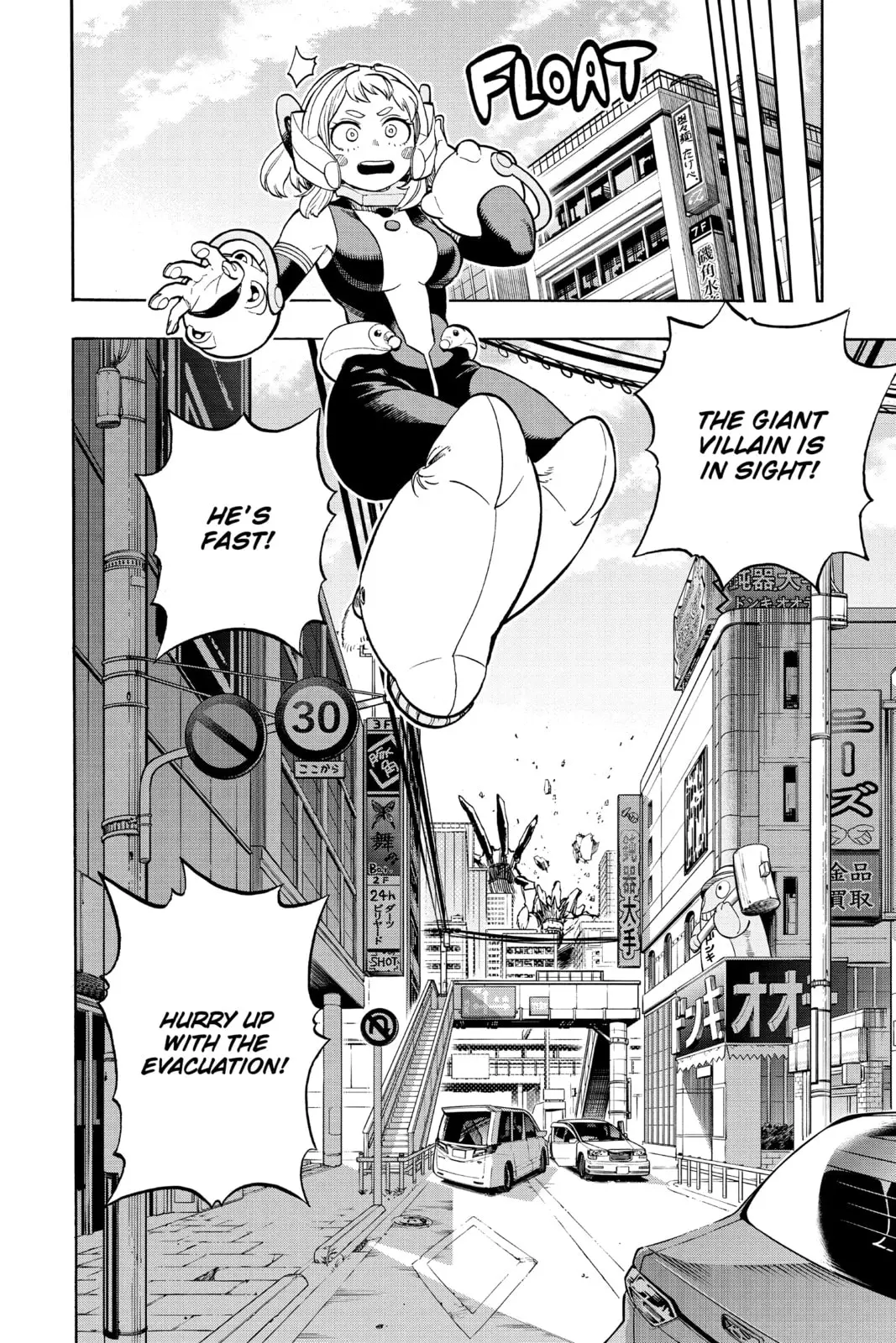 My Hero Academia, chapter 288, page 8
