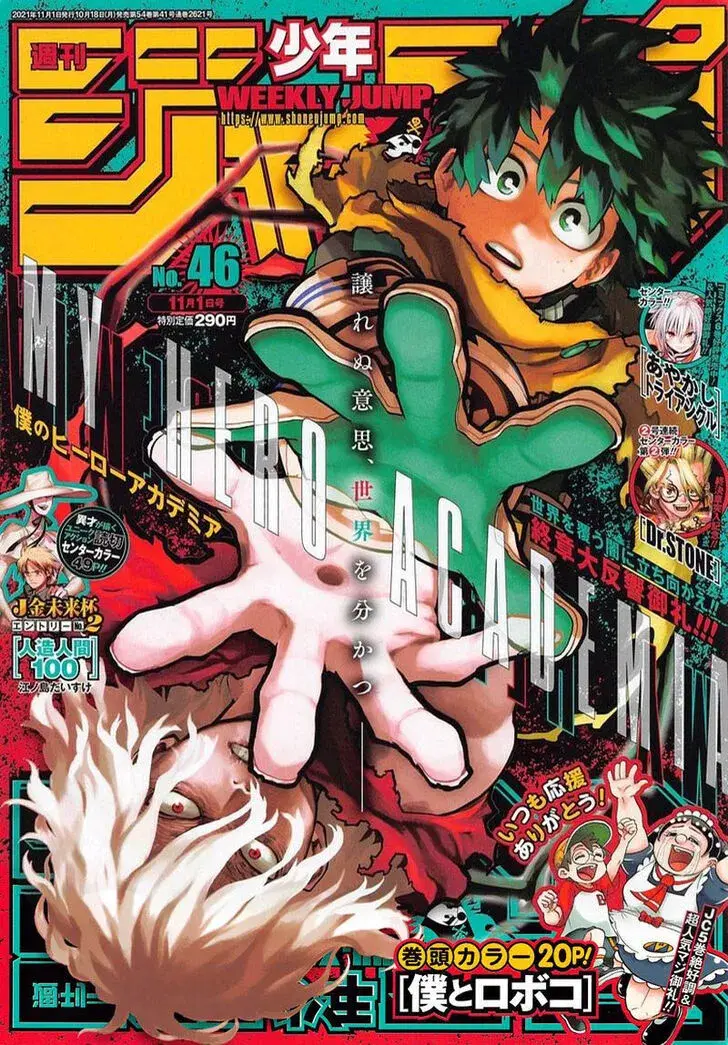 My Hero Academia, chapter 330, page 1