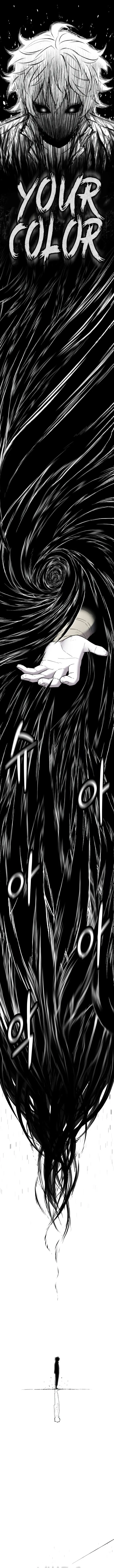 Colorist, chapter 1, page 20
