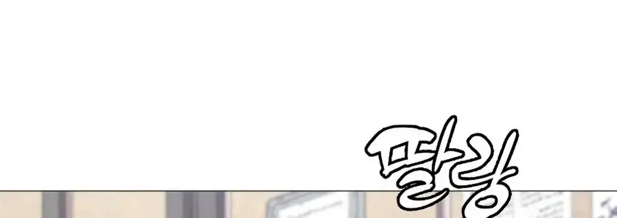 Colorist, chapter 3, page 2