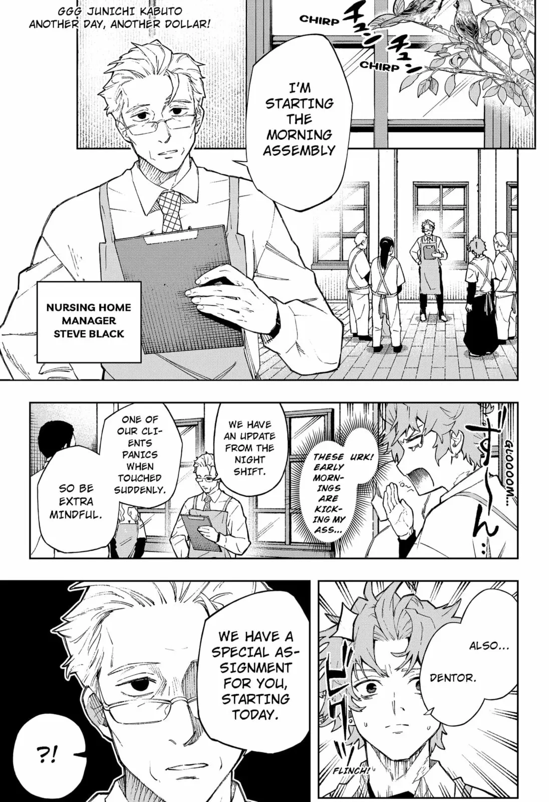GGG, chapter 5, page 1