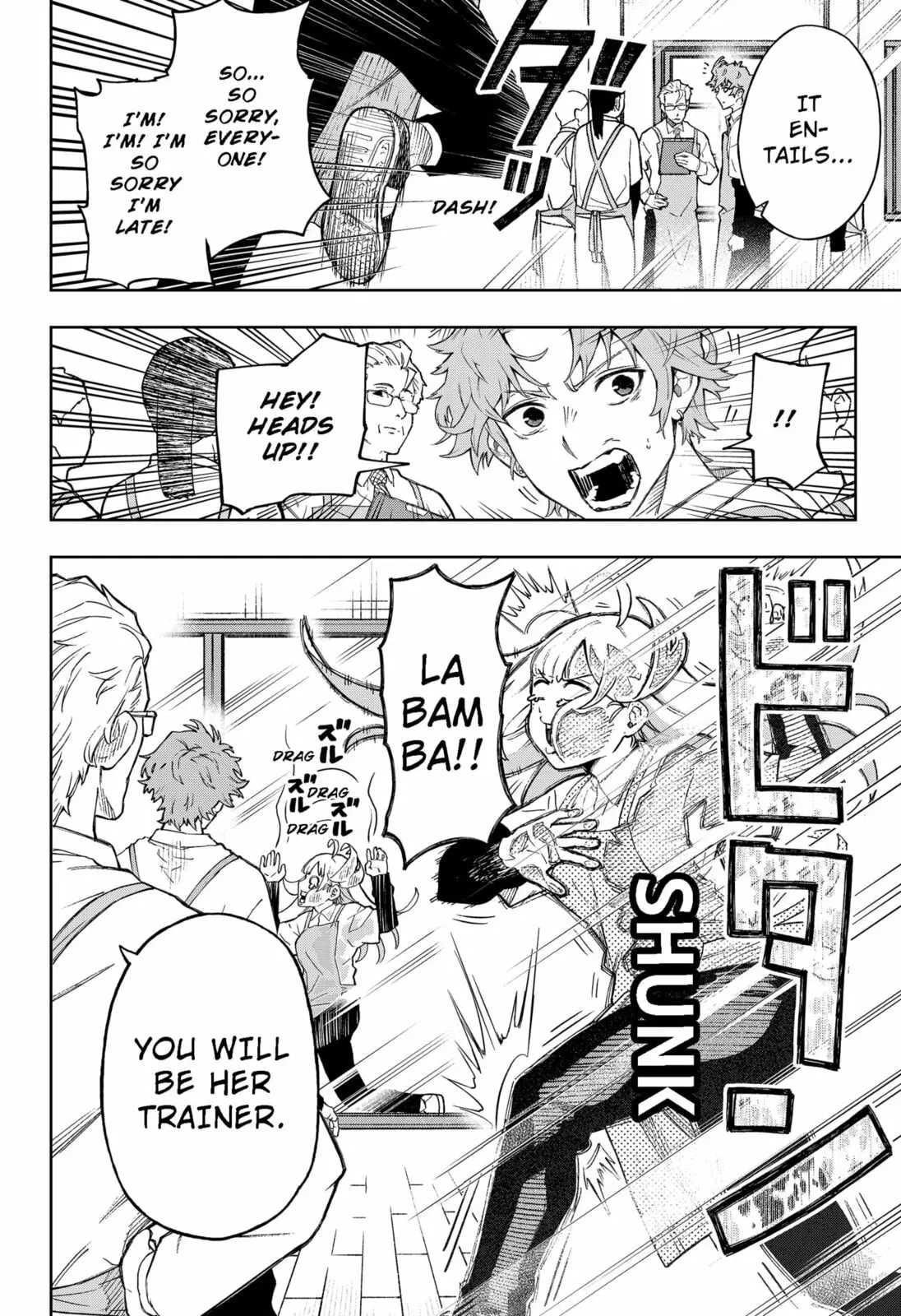 GGG, chapter 5, page 2