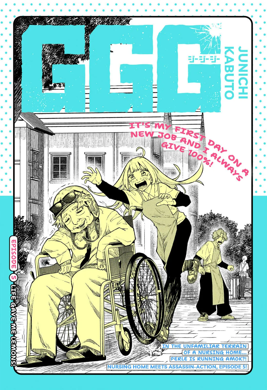 GGG, chapter 5, page 3