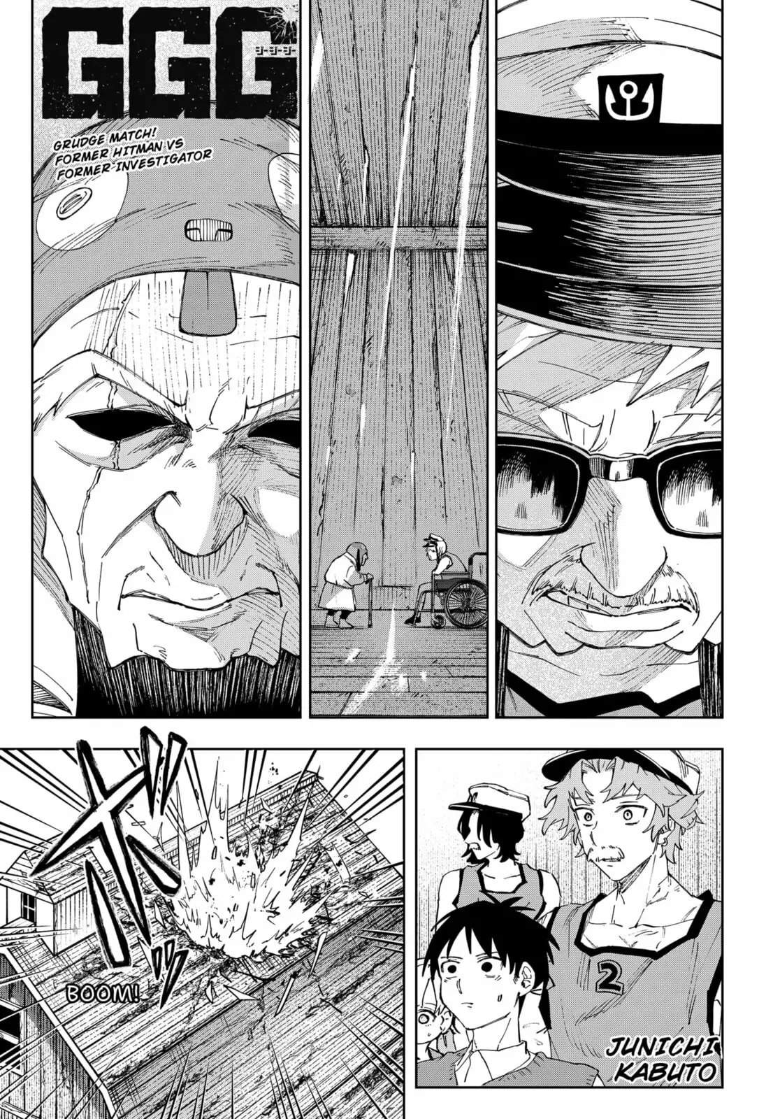 GGG, chapter 8, page 1
