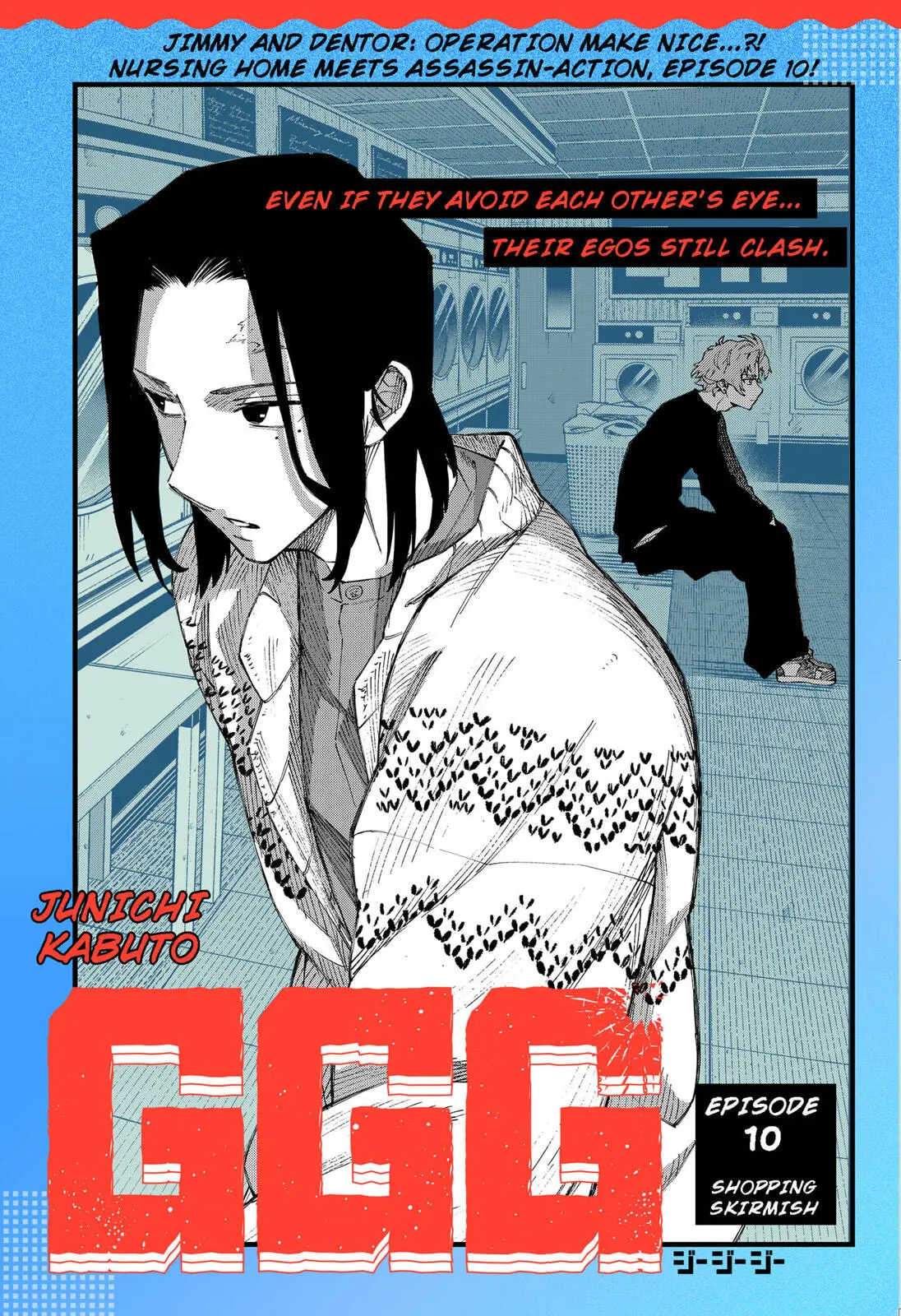 GGG, chapter 10, page 2