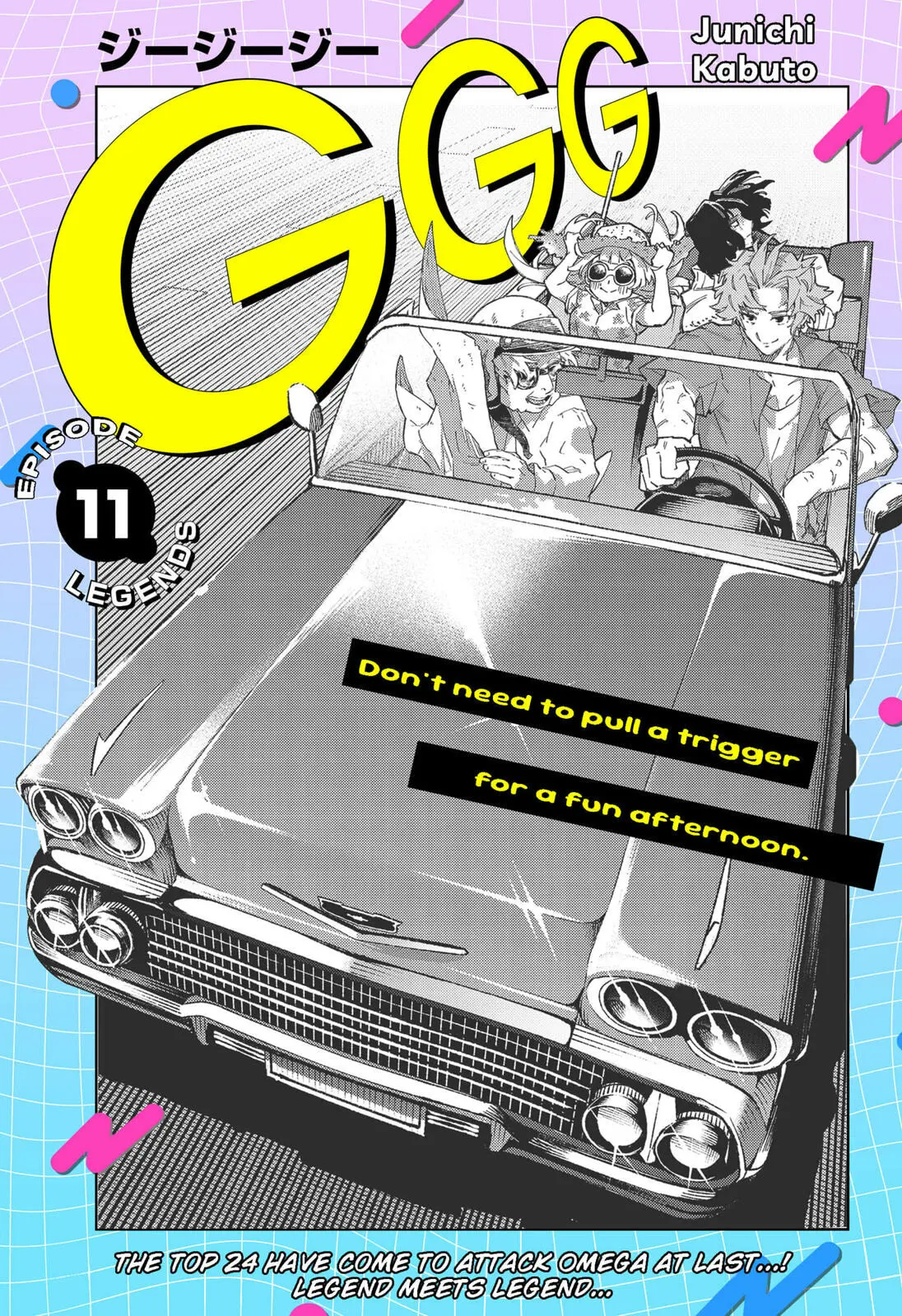 GGG, chapter 11, page 1