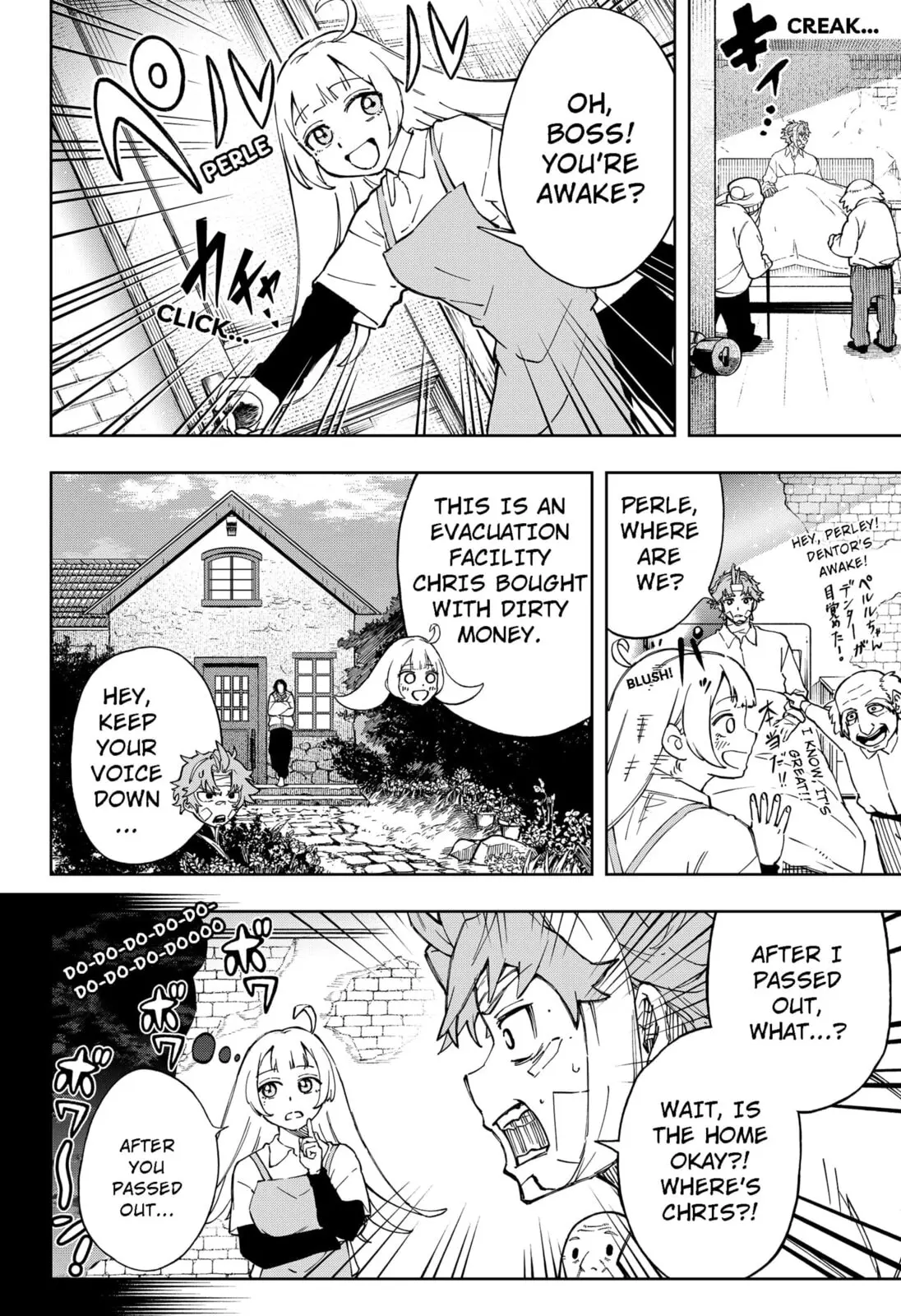 GGG, chapter 14, page 4
