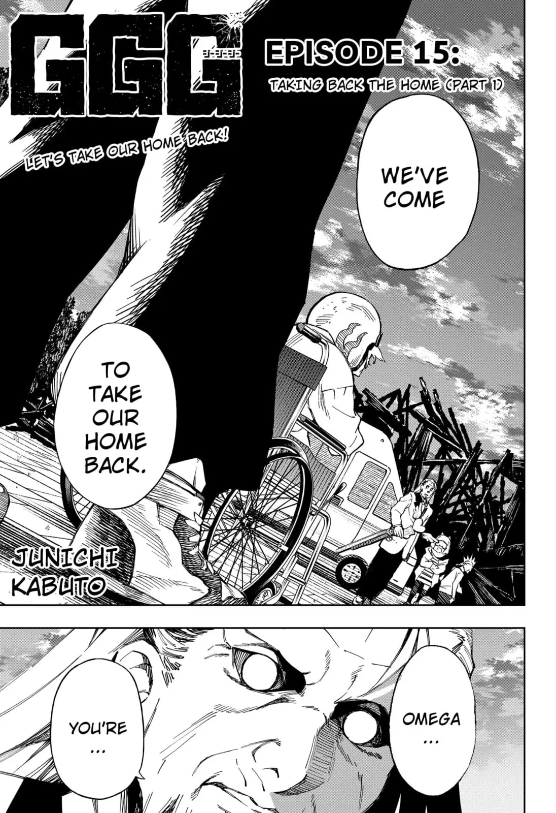 GGG, chapter 15, page 1
