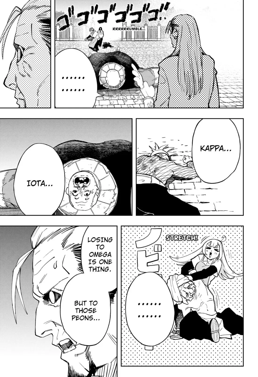 GGG, chapter 16, page 3