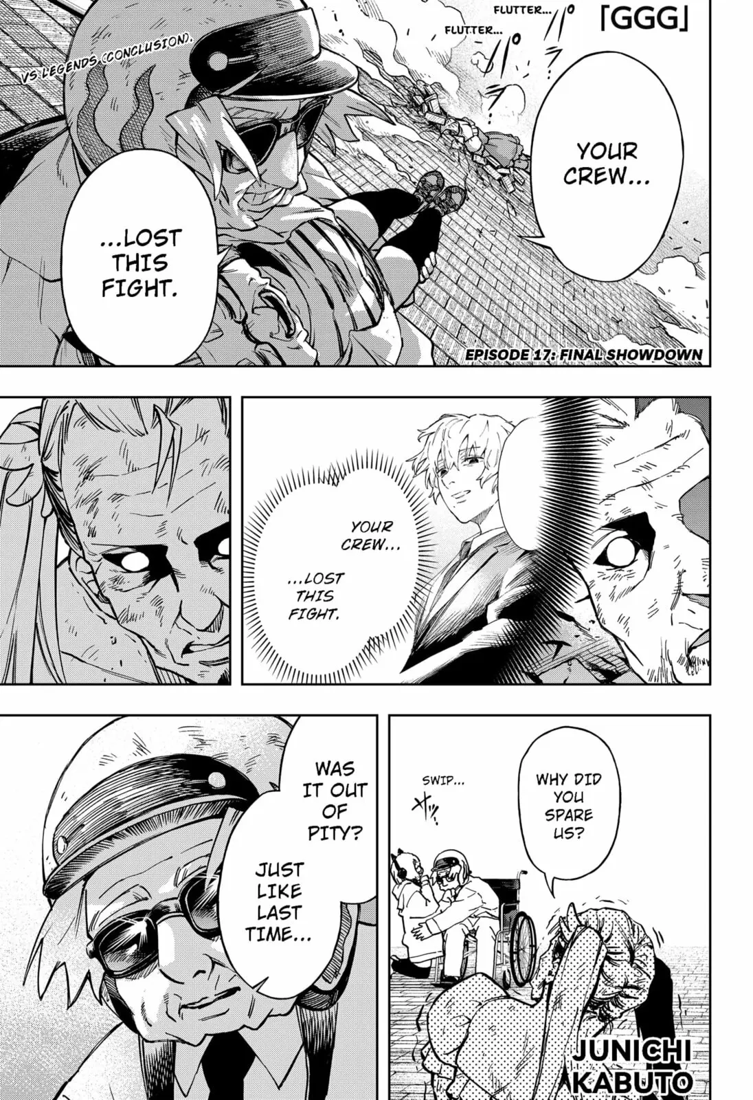 GGG, chapter 17, page 1