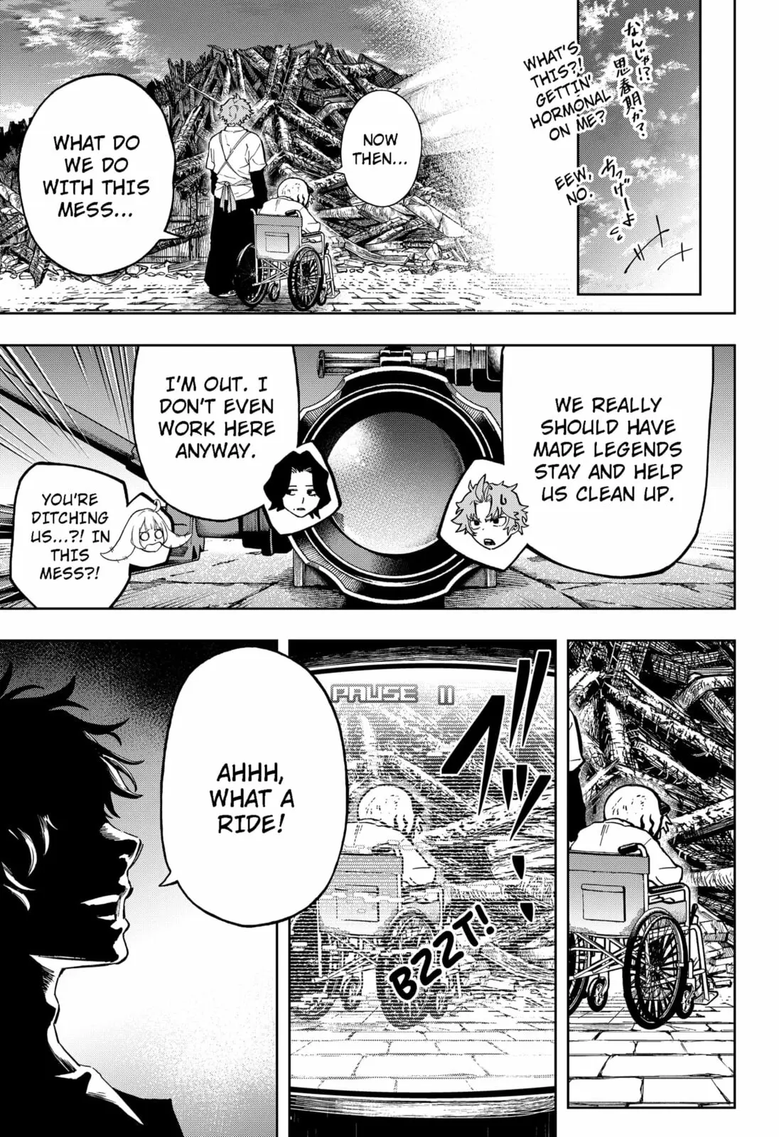 GGG, chapter 17, page 13