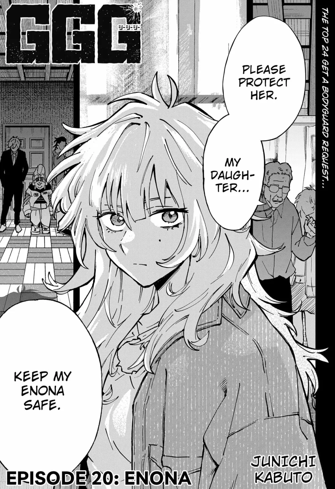 GGG, chapter 20, page 1