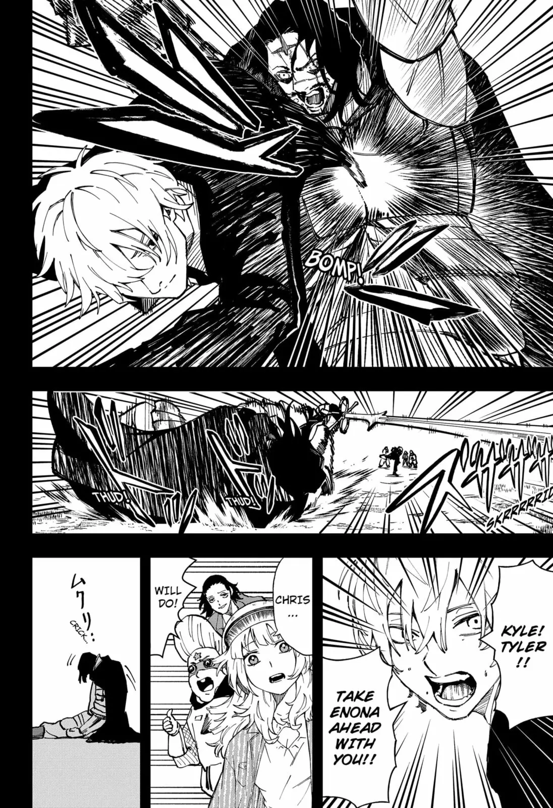GGG, chapter 24, page 5