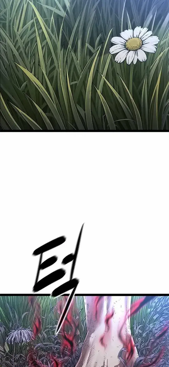 Evil Spirits and Demons, chapter 0, page 2
