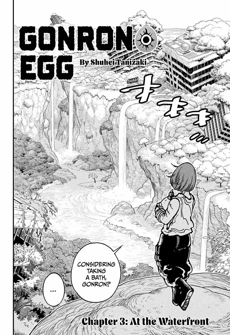 Gonron Egg, chapter 3, page 2