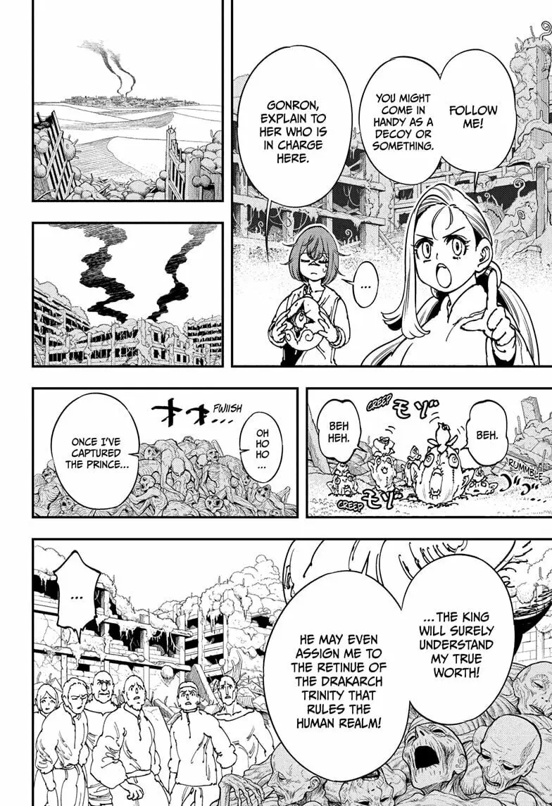 Gonron Egg, chapter 4, page 8