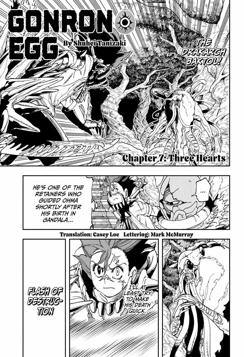 Gonron Egg, chapter 7, page 1