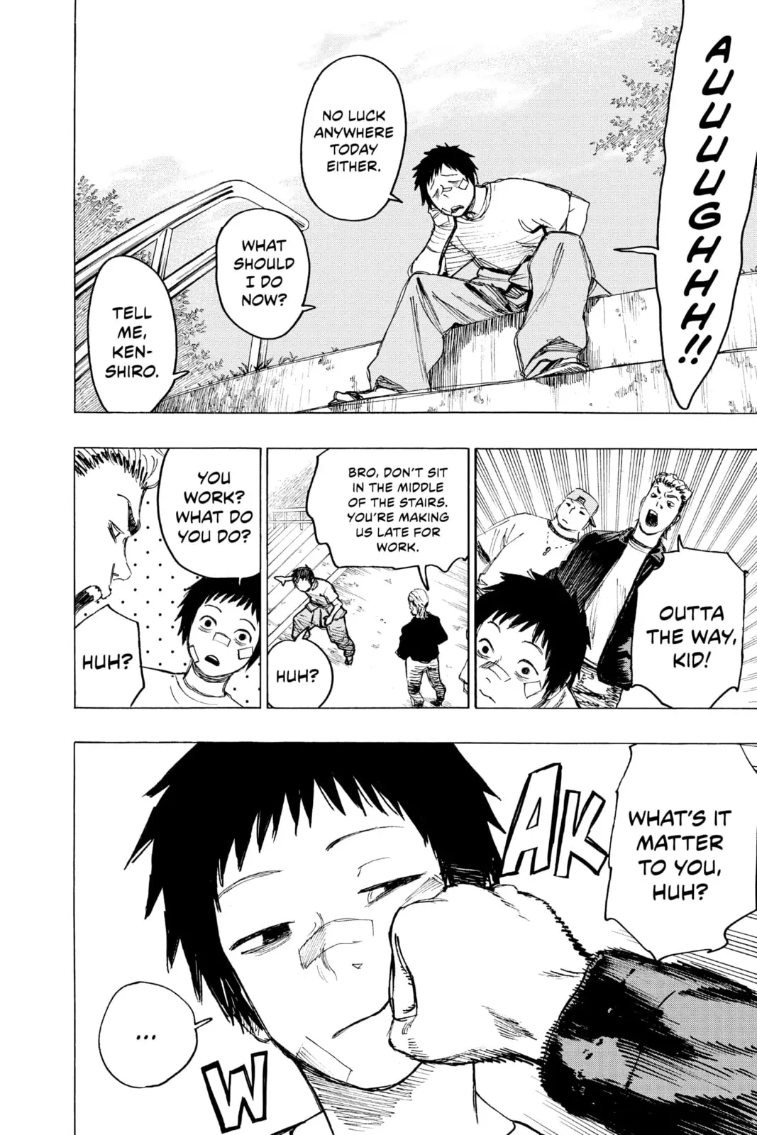 Ayashimon, chapter 1, page 7