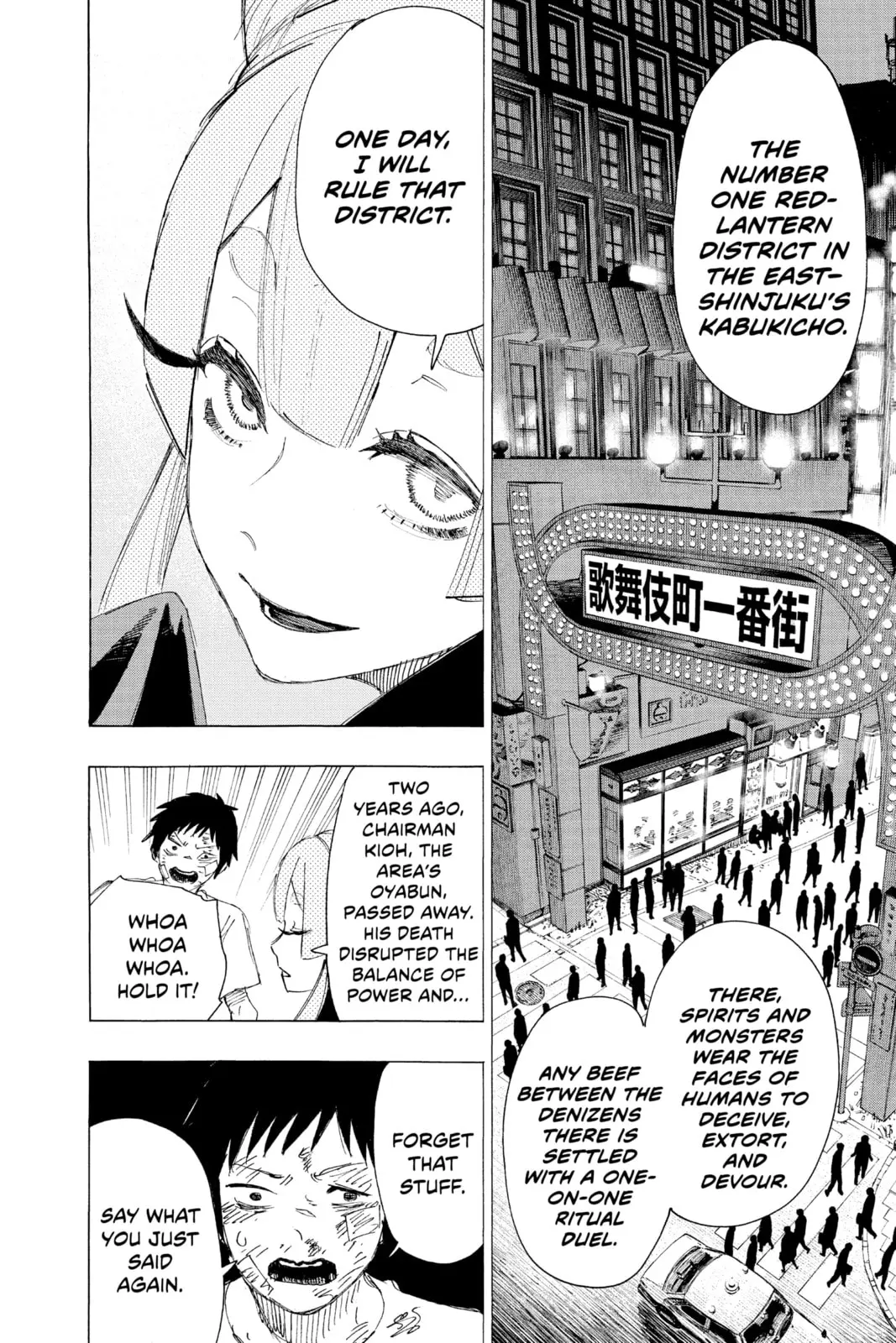Ayashimon, chapter 1, page 27