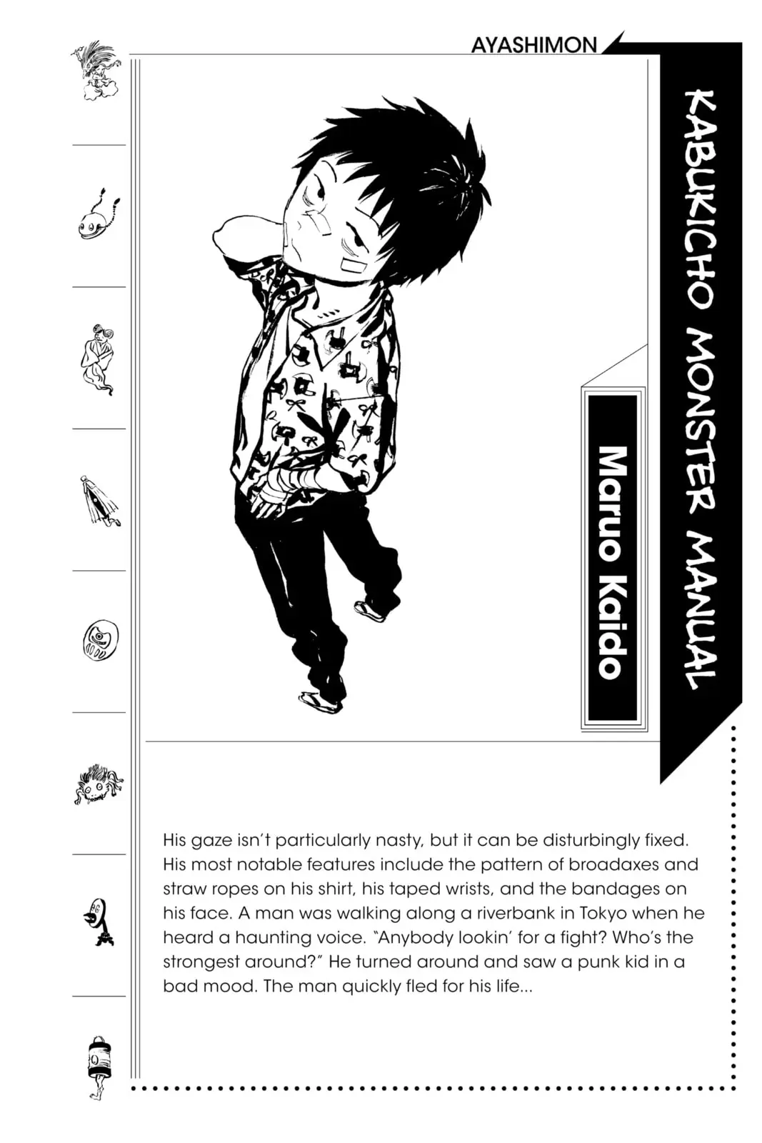 Ayashimon, chapter 1, page 29