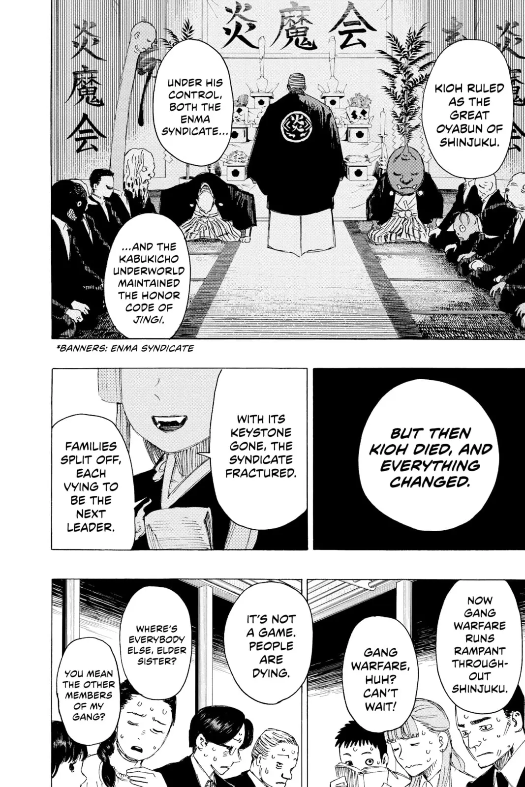 Ayashimon, chapter 2, page 2