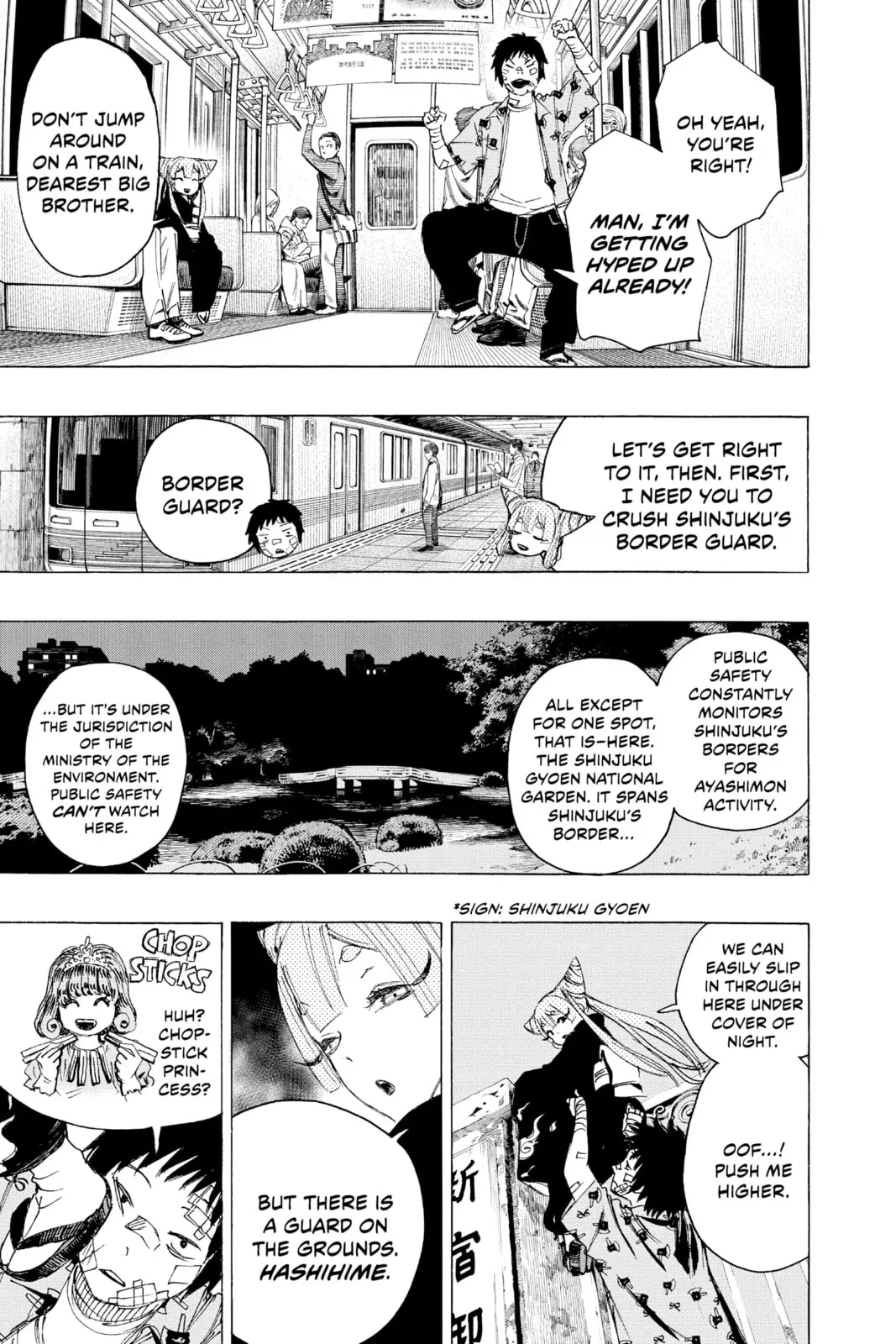 Ayashimon, chapter 2, page 5