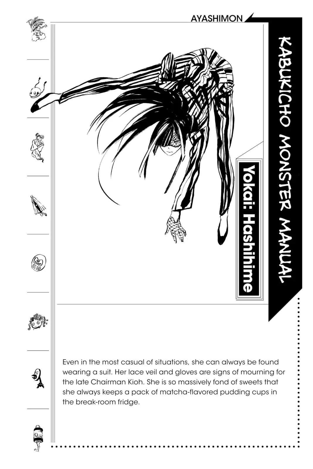 Ayashimon, chapter 3, page 23