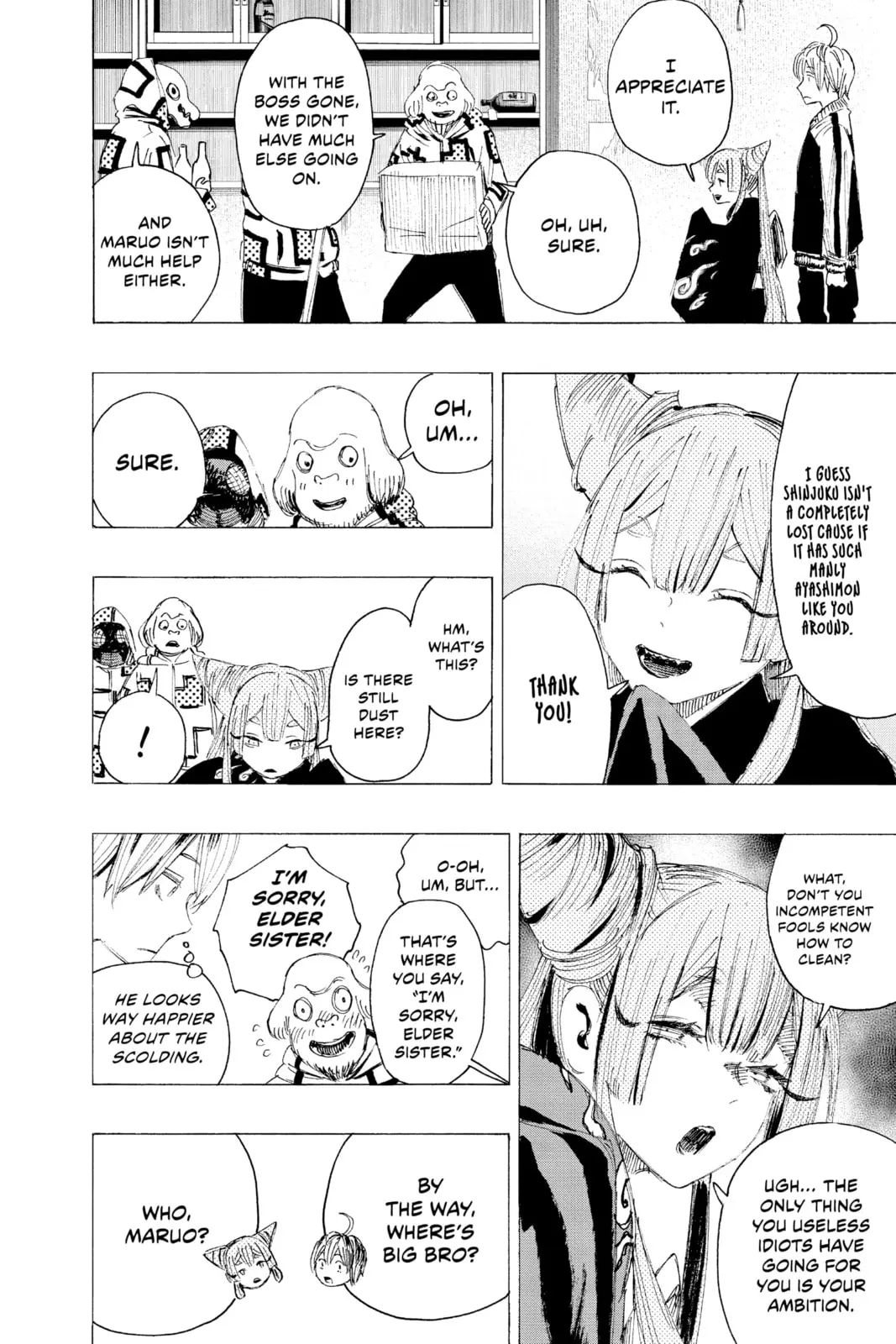 Ayashimon, chapter 7, page 2