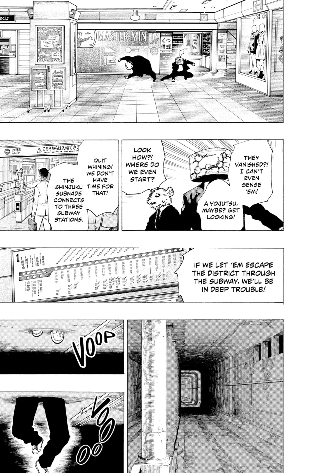Ayashimon, chapter 11, page 3